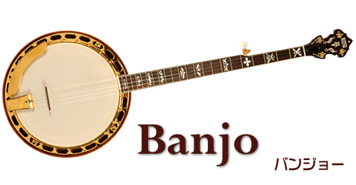 Mandolin