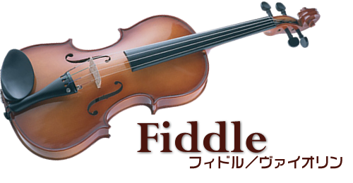 Fiddle